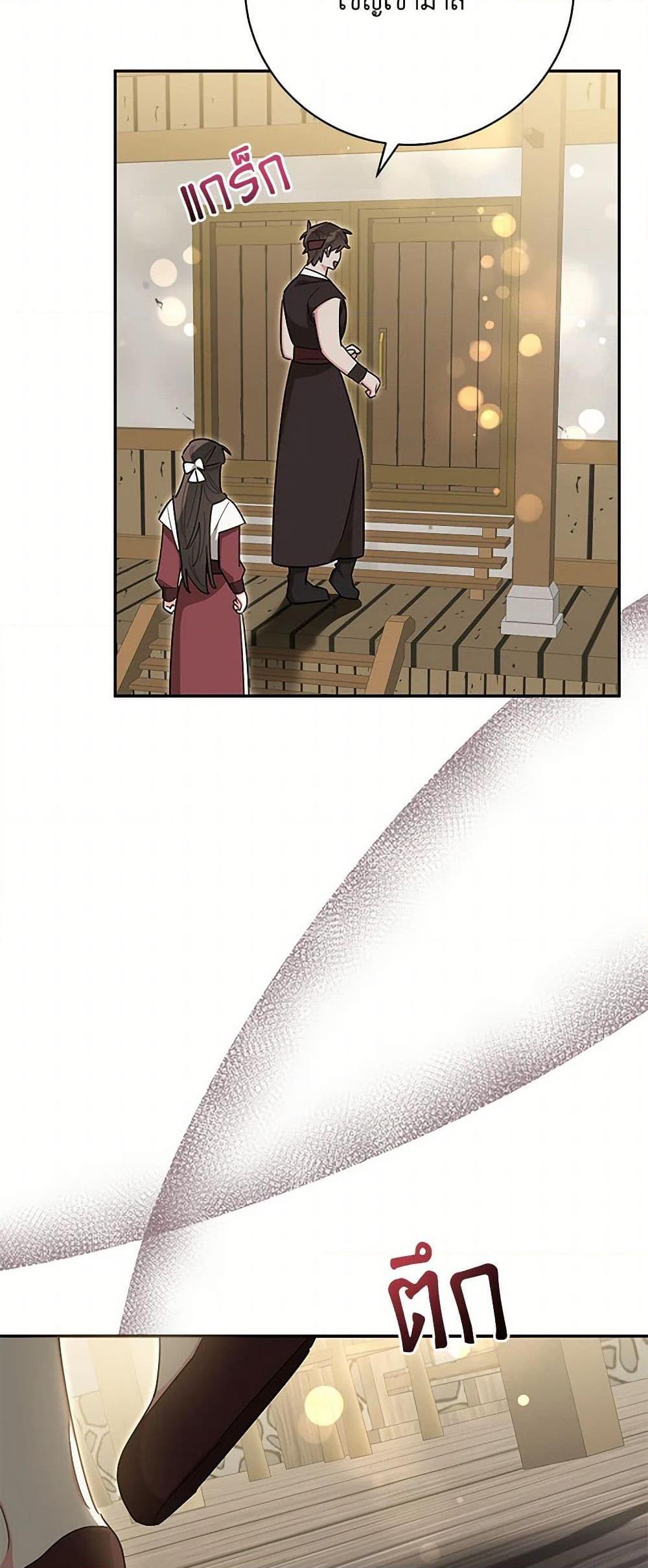 Manga-lc-com อ่านมังงะ อ่านการ์ตูน ออนไลน์ ฟรี Precious Daughter of the Greatest Martial Arts Villain ตอนที่ 1 2 3 4 5 6 7 8 9 10 11 12 13 14 ฟรี ไม่มีโฆษณา Manga-lc - อ่าน มังงะ อ่าน การ์ตูน ออนไลน์ อ่านมังงะ ฟรี