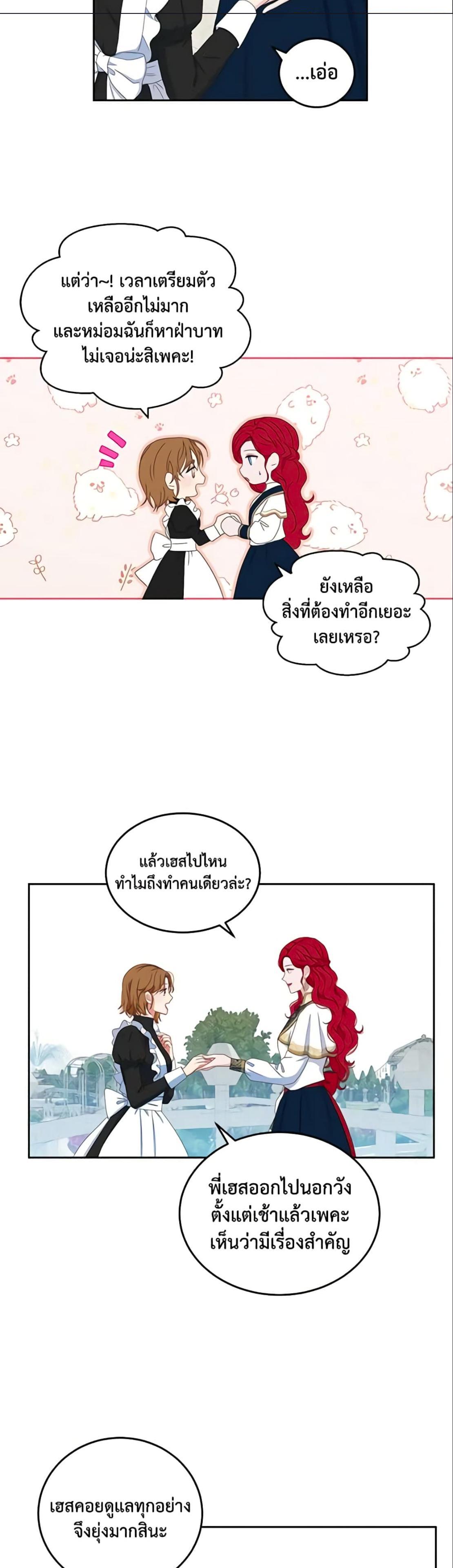 Manga-lc-com อ่านมังงะ อ่านการ์ตูน ออนไลน์ ฟรี I Fell into a Reverse Harem Game! ตอนที่ 1 2 3 4 5 6 7 8 9 10 11 12 13 14 ฟรี ไม่มีโฆษณา Manga-lc - อ่าน มังงะ อ่าน การ์ตูน ออนไลน์ อ่านมังงะ ฟรี