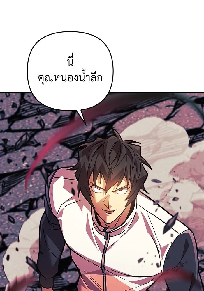 สัปดาห์นี้งดอัปตอนใหม่ ตอนที่ 87 รูปที่ 124