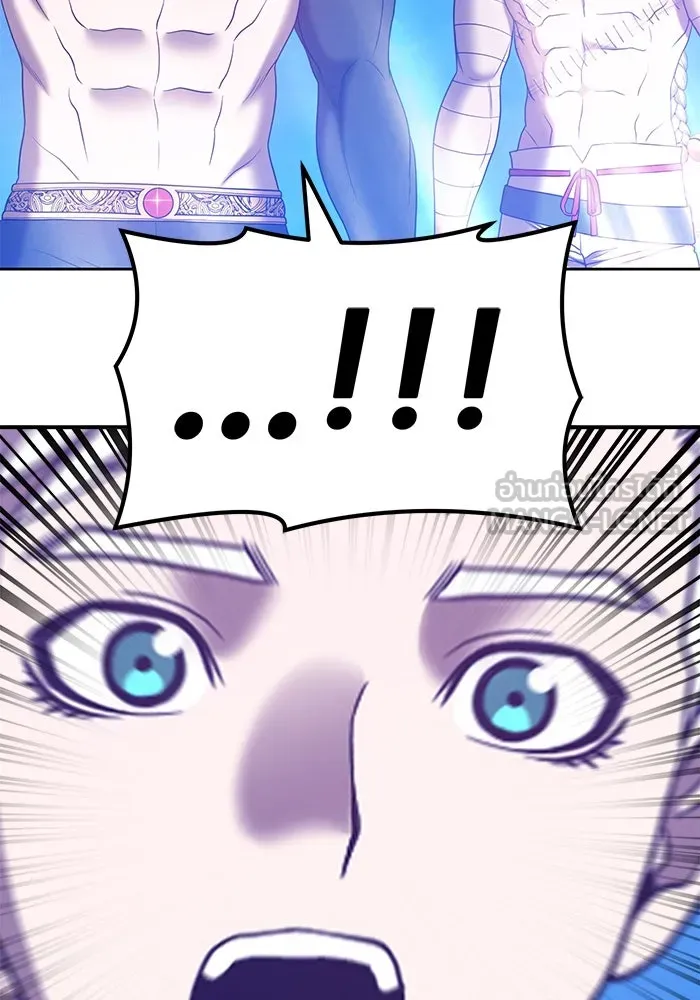 +99 ท่อนไม้พร้อมบวก ตอนที่ 51 รูปที่ 99