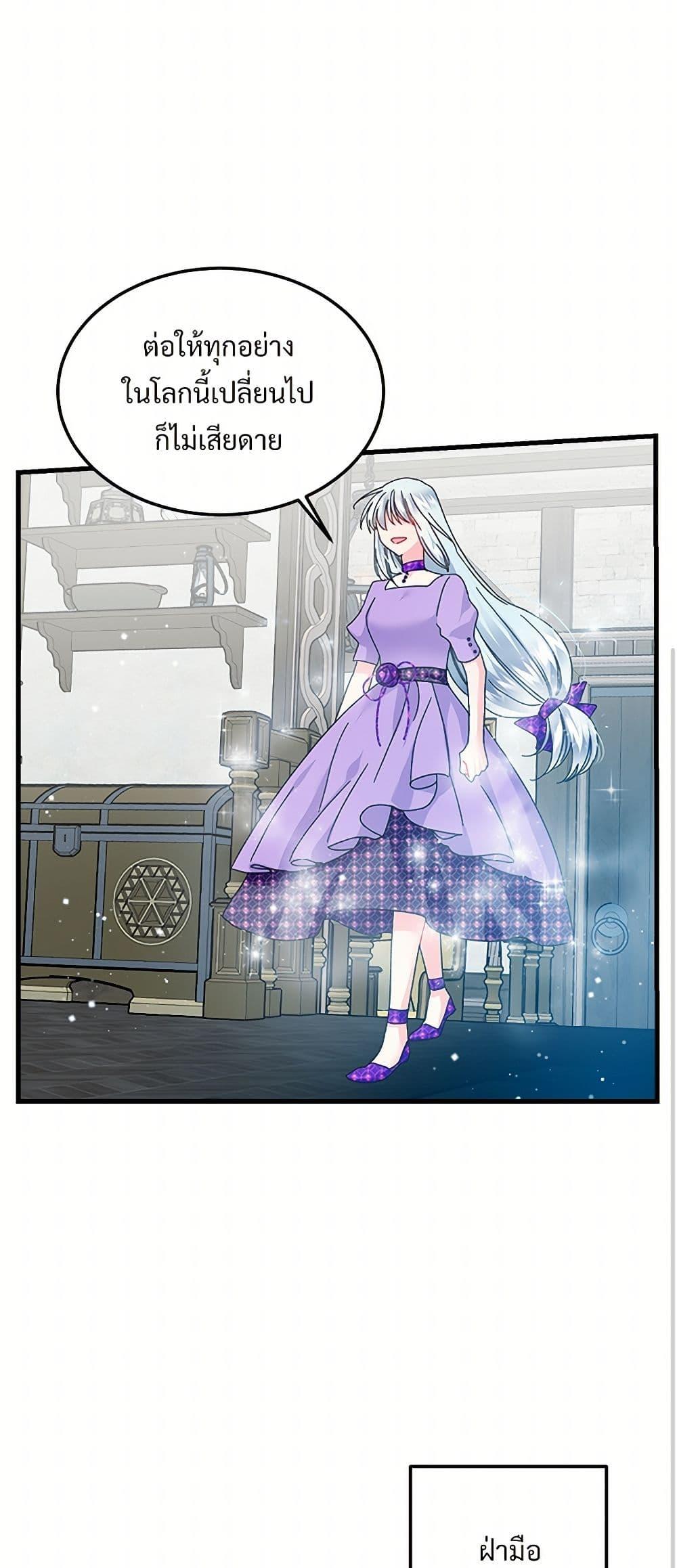 Manga-lc-com อ่านมังงะ อ่านการ์ตูน ออนไลน์ ฟรี The Lady’s Butler ตอนที่ 1 2 3 4 5 6 7 8 9 10 11 12 13 14 ฟรี ไม่มีโฆษณา Manga-lc - อ่าน มังงะ อ่าน การ์ตูน ออนไลน์ อ่านมังงะ ฟรี