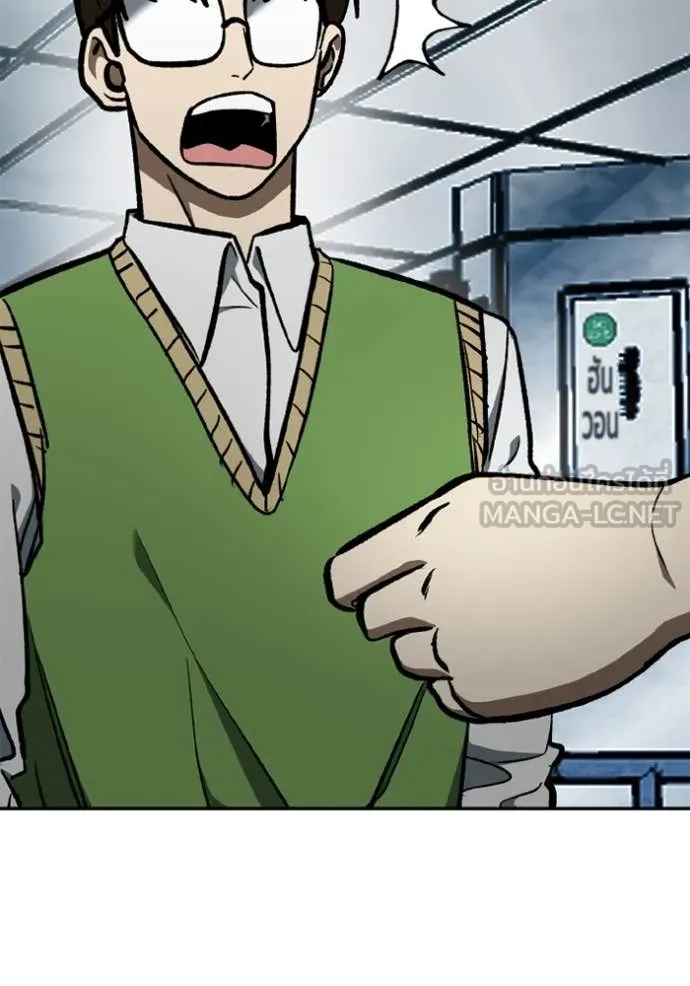 ราชาแห่งอ็อกทากอน ตอนที่ 165 รูปที่ 25