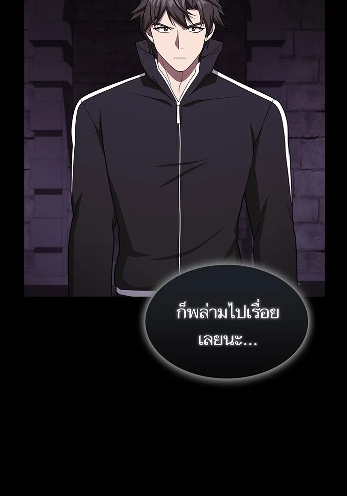 ผู้เล่นขั้นเทพแห่งหอคอยฝึกสอน ตอนที่ 214 รูปที่ 31