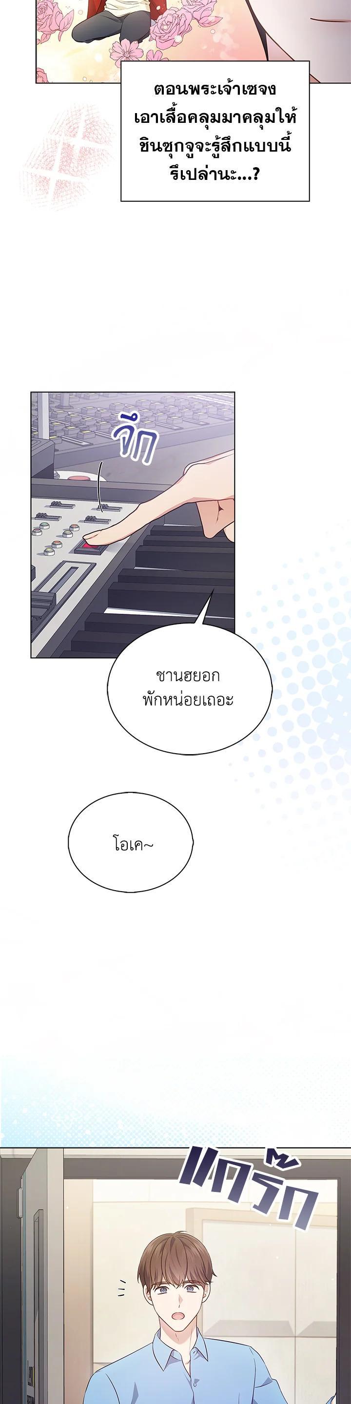 Manga-lc-com อ่านมังงะ อ่านการ์ตูน ออนไลน์ ฟรี In This Life, the Greatest Star in the Universe ตอนที่ 1 2 3 4 5 6 7 8 9 10 11 12 13 14 ฟรี ไม่มีโฆษณา Manga-lc - อ่าน มังงะ อ่าน การ์ตูน ออนไลน์ อ่านมังงะ ฟรี