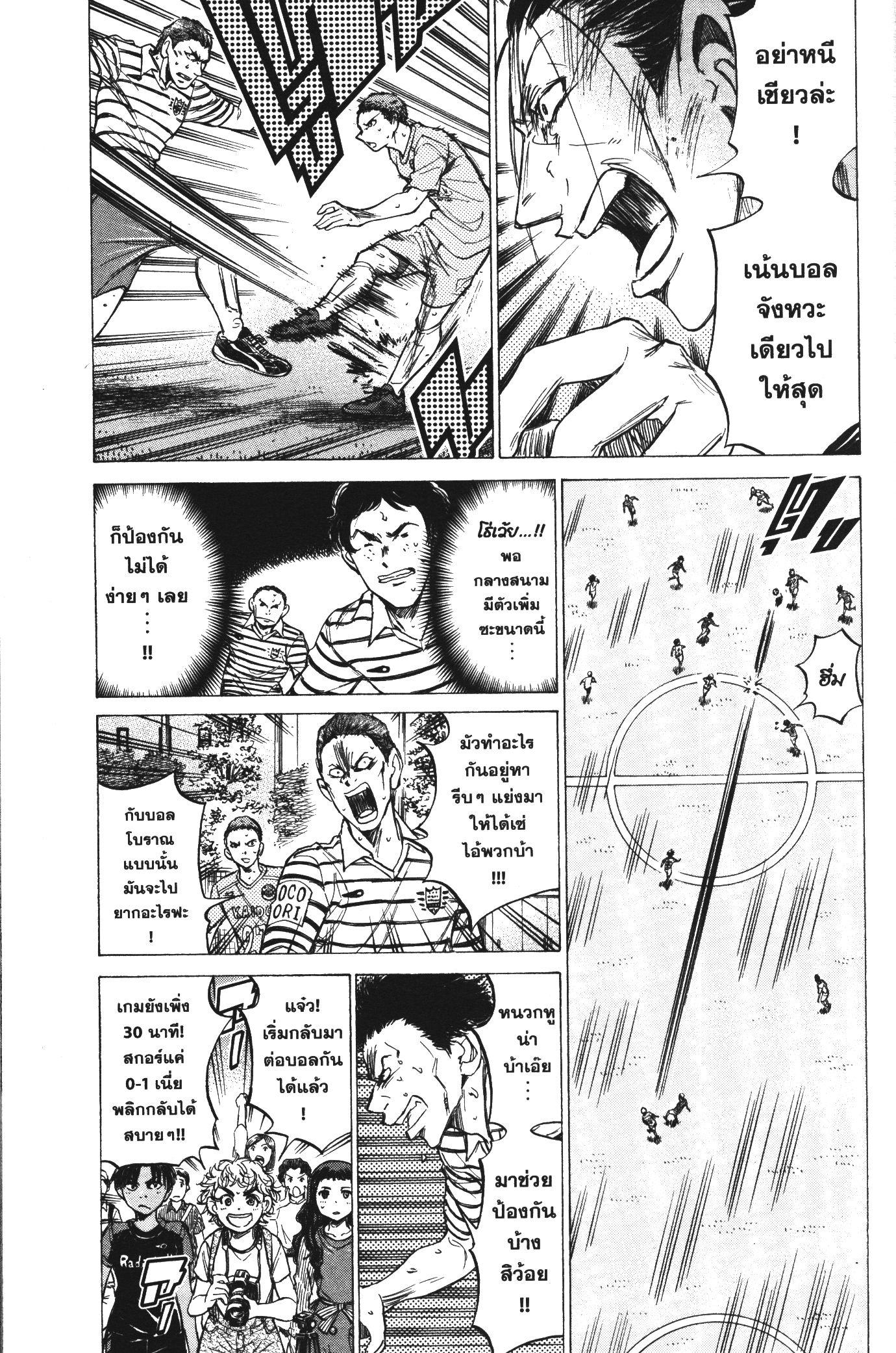 Manga-lc-com อ่านมังงะ อ่านการ์ตูน ออนไลน์ ฟรี Ao Ashi แข้งเด็กหัวใจนักสู้ ตอนที่ 1 2 3 4 5 6 7 8 9 10 11 12 13 14 ฟรี ไม่มีโฆษณา Manga-lc - อ่าน มังงะ อ่าน การ์ตูน ออนไลน์ อ่านมังงะ ฟรี