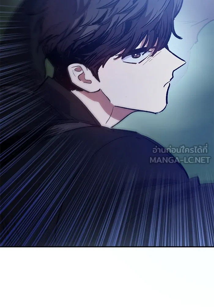 My S-Class Hunters ตอนที่ 75 โนอาห์ รูปที่ 117