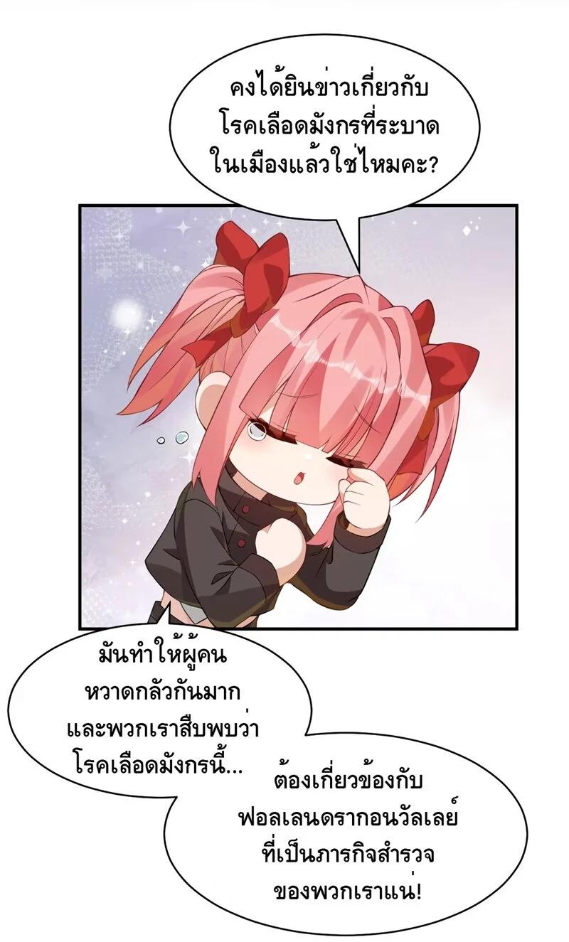 Manga-lc-com อ่านมังงะ อ่านการ์ตูน ออนไลน์ ฟรี I Am a Max-Level Priestess in Another World ตอนที่ 1 2 3 4 5 6 7 8 9 10 11 12 13 14 ฟรี ไม่มีโฆษณา Manga-lc - อ่าน มังงะ อ่าน การ์ตูน ออนไลน์ อ่านมังงะ ฟรี