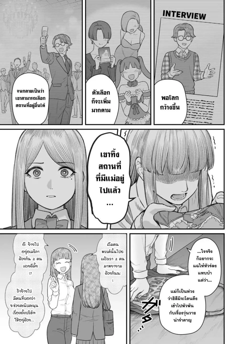 Manga-lc-com อ่านมังงะ อ่านการ์ตูน ออนไลน์ ฟรี Dame Ningen no Itoshikata ตอนที่ 1 2 3 4 5 6 7 8 9 10 11 12 13 14 ฟรี ไม่มีโฆษณา Manga-lc - อ่าน มังงะ อ่าน การ์ตูน ออนไลน์ อ่านมังงะ ฟรี