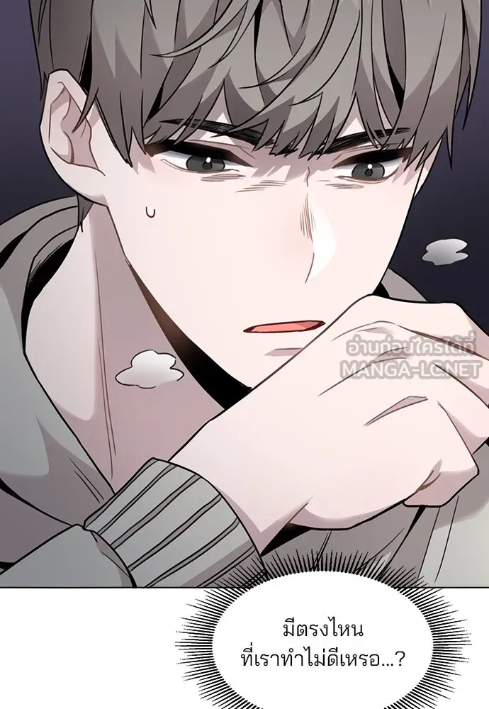 รักผิดแผน ตอนที่ 2 รูปที่ 129