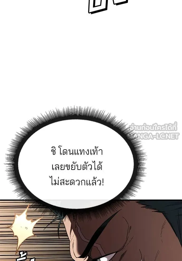v ตอนที่ 47 รูปที่ 47