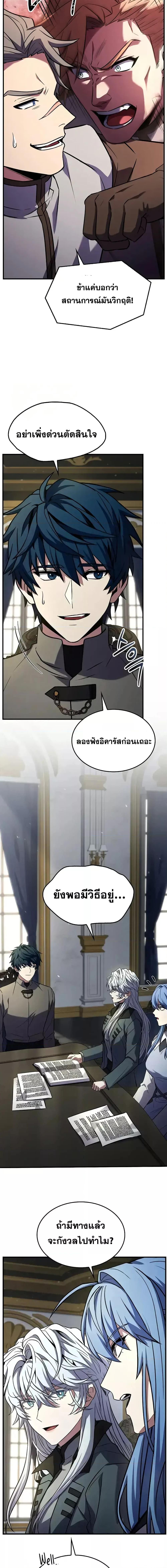 Manga-lc-com อ่านมังงะ อ่านการ์ตูน ออนไลน์ ฟรี ReturnoftheL ตอนที่ 1 2 3 4 5 6 7 8 9 10 11 12 13 14 ฟรี ไม่มีโฆษณา Manga-lc - อ่าน มังงะ อ่าน การ์ตูน ออนไลน์ อ่านมังงะ ฟรี