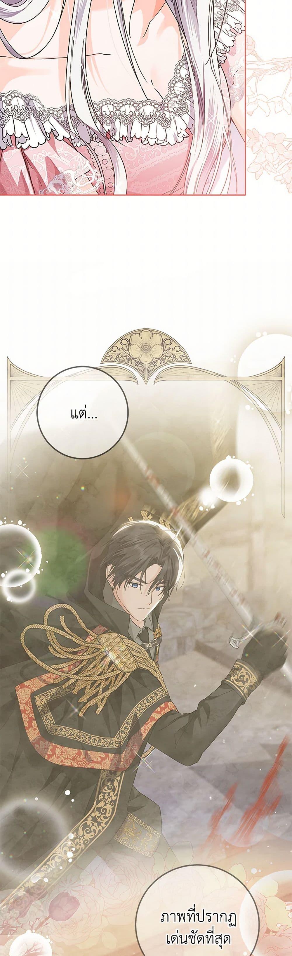 Manga-lc-com อ่านมังงะ อ่านการ์ตูน ออนไลน์ ฟรี The Closet Fan Princess ตอนที่ 1 2 3 4 5 6 7 8 9 10 11 12 13 14 ฟรี ไม่มีโฆษณา Manga-lc - อ่าน มังงะ อ่าน การ์ตูน ออนไลน์ อ่านมังงะ ฟรี