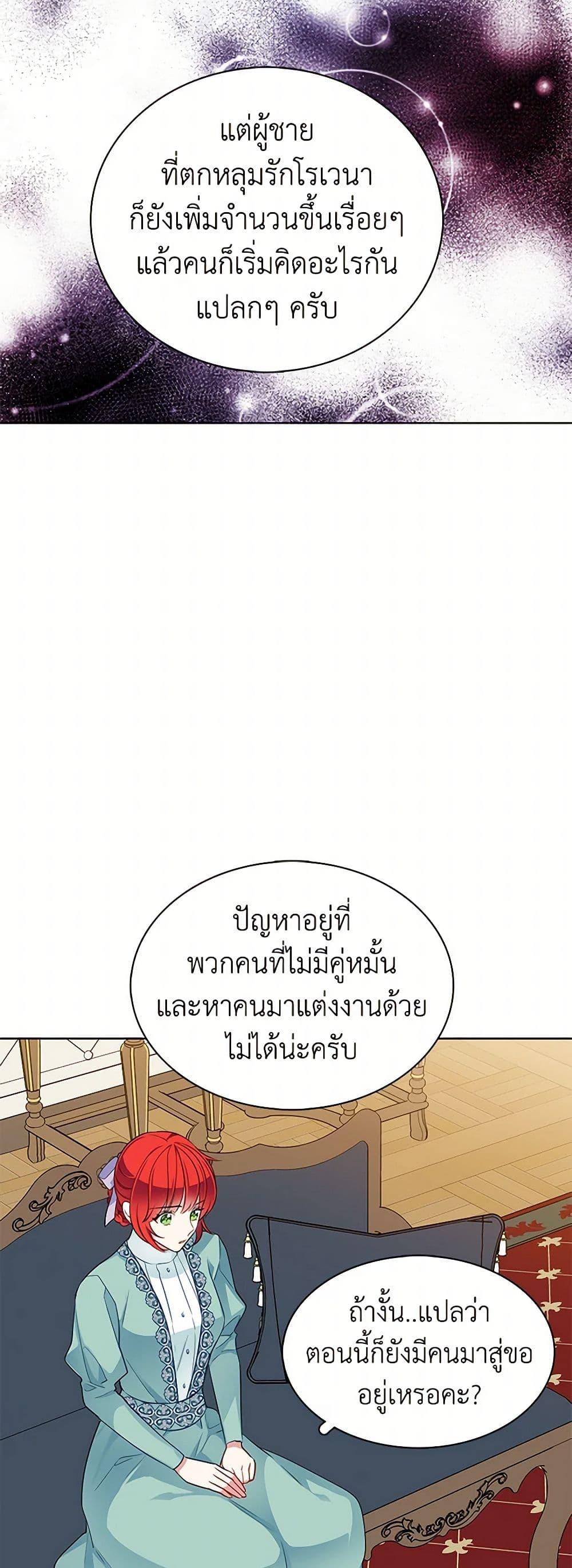 Manga-lc-com อ่านมังงะ อ่านการ์ตูน ออนไลน์ ฟรี The Detective Of Muiella ตอนที่ 1 2 3 4 5 6 7 8 9 10 11 12 13 14 ฟรี ไม่มีโฆษณา Manga-lc - อ่าน มังงะ อ่าน การ์ตูน ออนไลน์ อ่านมังงะ ฟรี