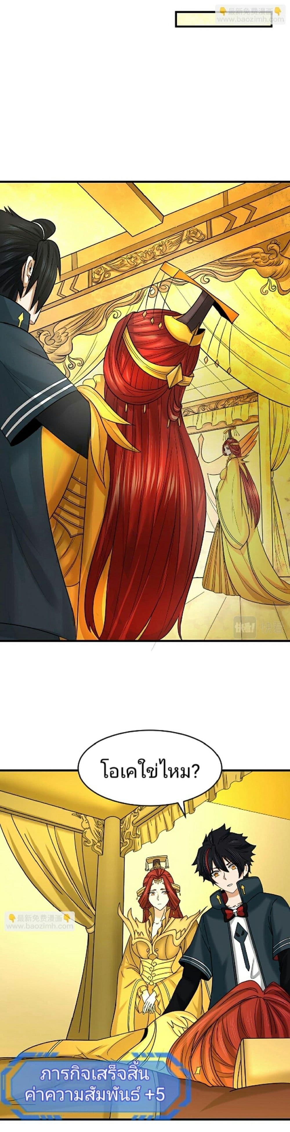 Manga-lc-com อ่านมังงะ อ่านการ์ตูน ออนไลน์ ฟรี The Age of Ghost Spirits ตอนที่ 1 2 3 4 5 6 7 8 9 10 11 12 13 14 ฟรี ไม่มีโฆษณา Manga-lc - อ่าน มังงะ อ่าน การ์ตูน ออนไลน์ อ่านมังงะ ฟรี