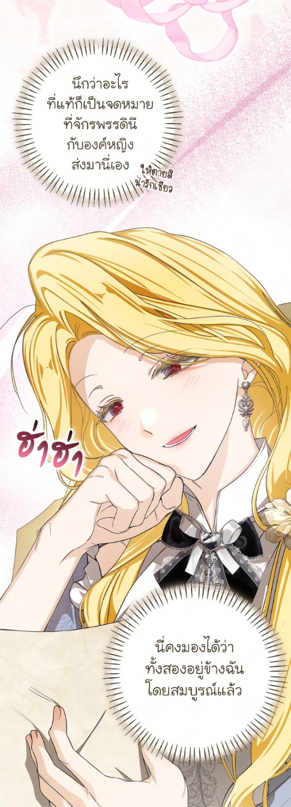 Manga-lc-com อ่านมังงะ อ่านการ์ตูน ออนไลน์ ฟรี I’ve Become the Devil’s Master ตอนที่ 1 2 3 4 5 6 7 8 9 10 11 12 13 14 ฟรี ไม่มีโฆษณา Manga-lc - อ่าน มังงะ อ่าน การ์ตูน ออนไลน์ อ่านมังงะ ฟรี