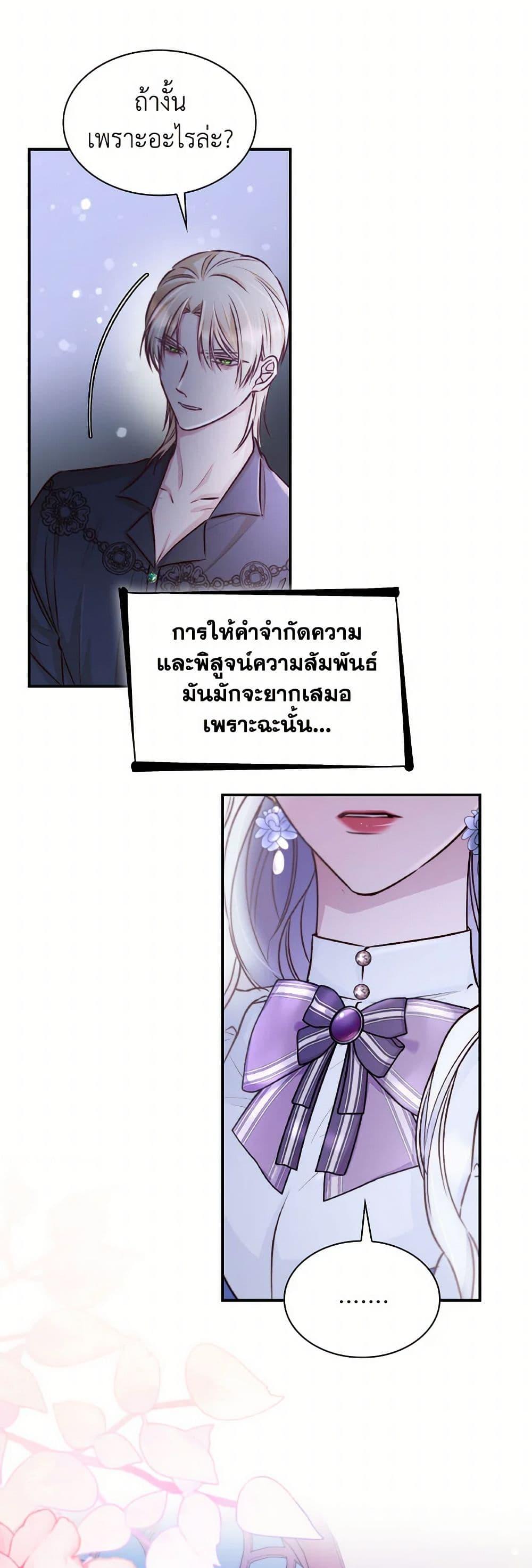 Manga-lc-com อ่านมังงะ อ่านการ์ตูน ออนไลน์ ฟรี Villains Behind the Curtains ตอนที่ 1 2 3 4 5 6 7 8 9 10 11 12 13 14 ฟรี ไม่มีโฆษณา Manga-lc - อ่าน มังงะ อ่าน การ์ตูน ออนไลน์ อ่านมังงะ ฟรี