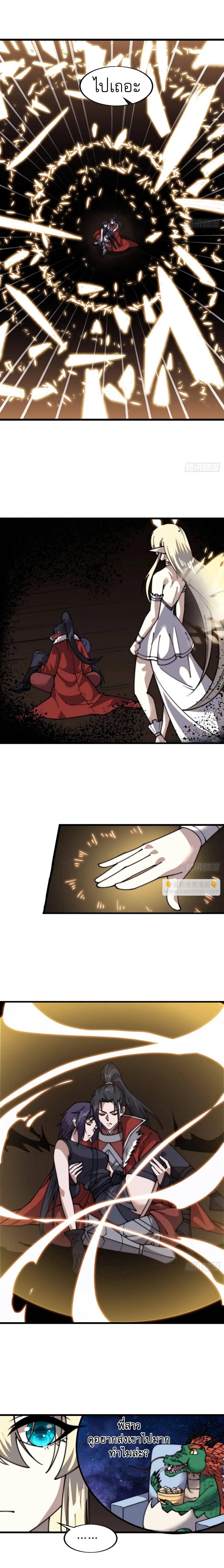 Manga-lc-com อ่านมังงะ อ่านการ์ตูน ออนไลน์ ฟรี It Starts With A Mountain ตอนที่ 1 2 3 4 5 6 7 8 9 10 11 12 13 14 ฟรี ไม่มีโฆษณา Manga-lc - อ่าน มังงะ อ่าน การ์ตูน ออนไลน์ อ่านมังงะ ฟรี