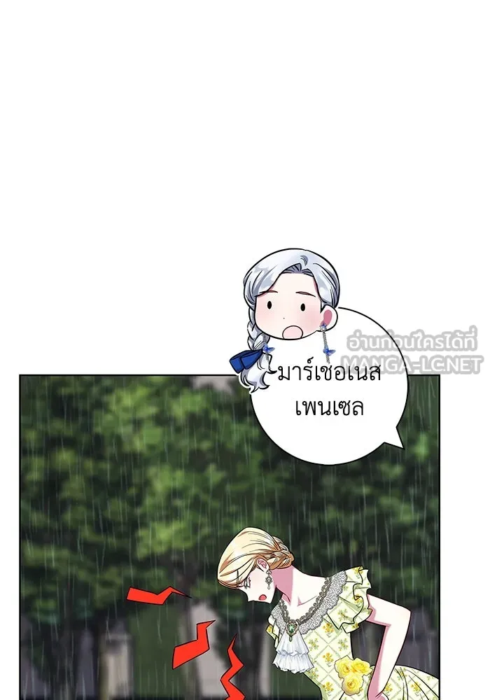ฉันกลายเป็นแม่พระเอกนิยายจอมเสเพล ตอนที่ 27 รูปที่ 75