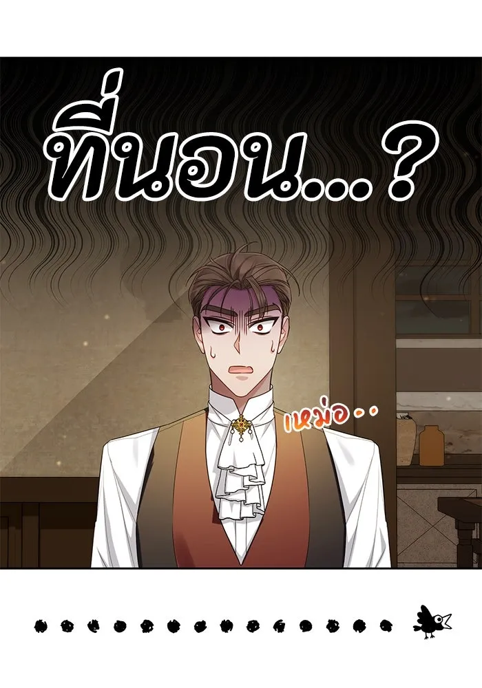 อยู่ดี ๆ ก็มีนางเอกนิยายเป็นเพื่อนบ้าน ตอนที่ 26 รูปที่ 68