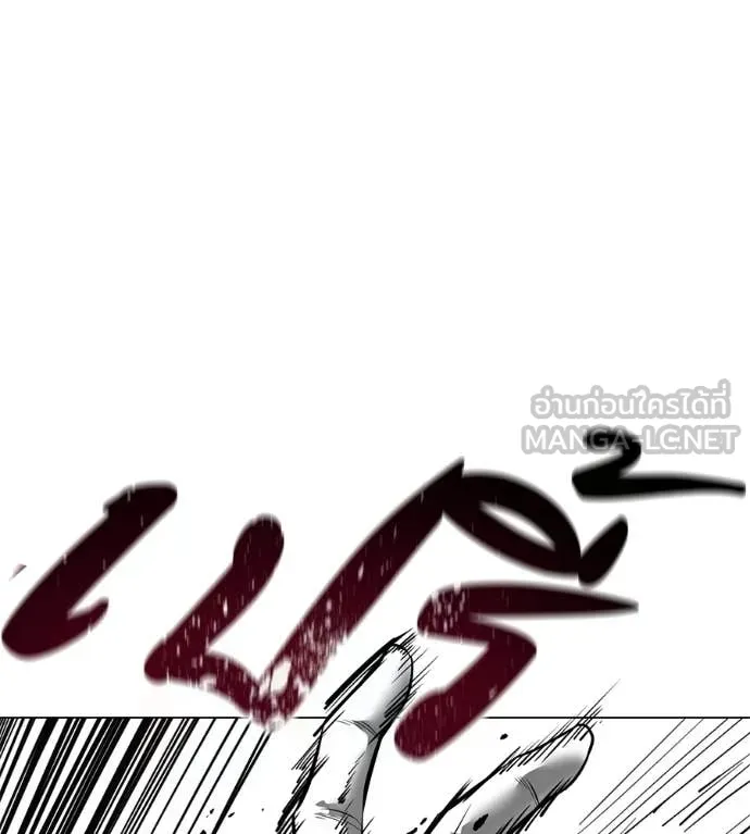 มัจจุราชชุดแดง ตอนที่ 44 รูปที่ 202