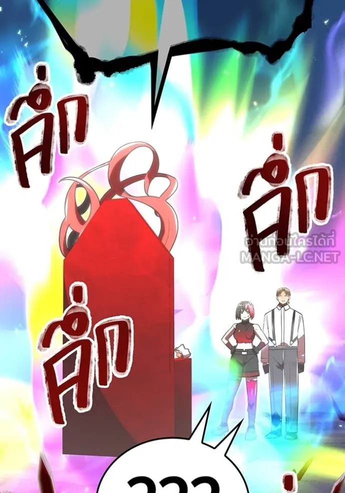 อ ตอนที่ 86 รูปที่ 128