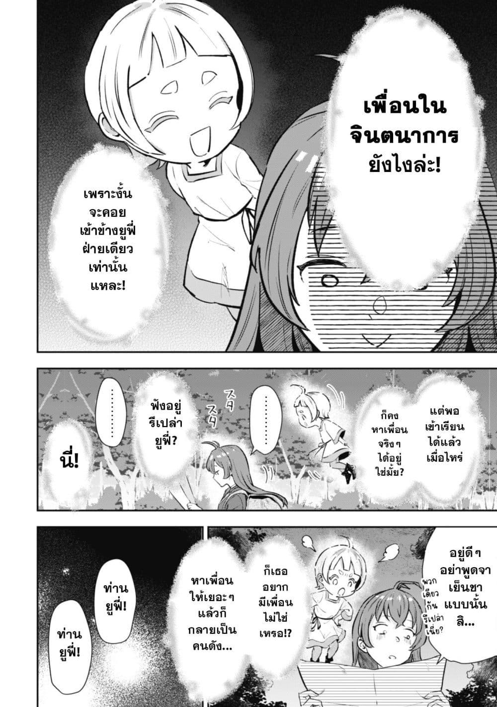 Manga-lc-com อ่านมังงะ อ่านการ์ตูน ออนไลน์ ฟรี Seijo Sama Ni Naritainoni Kogeki Maho Shika Tsukaenai Ndesukedo! ตอนที่ 1 2 3 4 5 6 7 8 9 10 11 12 13 14 ฟรี ไม่มีโฆษณา Manga-lc - อ่าน มังงะ อ่าน การ์ตูน ออนไลน์ อ่านมังงะ ฟรี