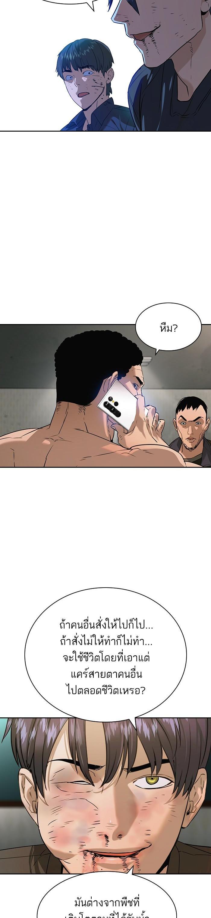 Manga-lc-com อ่านมังงะ อ่านการ์ตูน ออนไลน์ ฟรี The World Is Money and Power กลโกงโลกพนัน ตอนที่ 1 2 3 4 5 6 7 8 9 10 11 12 13 14 ฟรี ไม่มีโฆษณา Manga-lc - อ่าน มังงะ อ่าน การ์ตูน ออนไลน์ อ่านมังงะ ฟรี