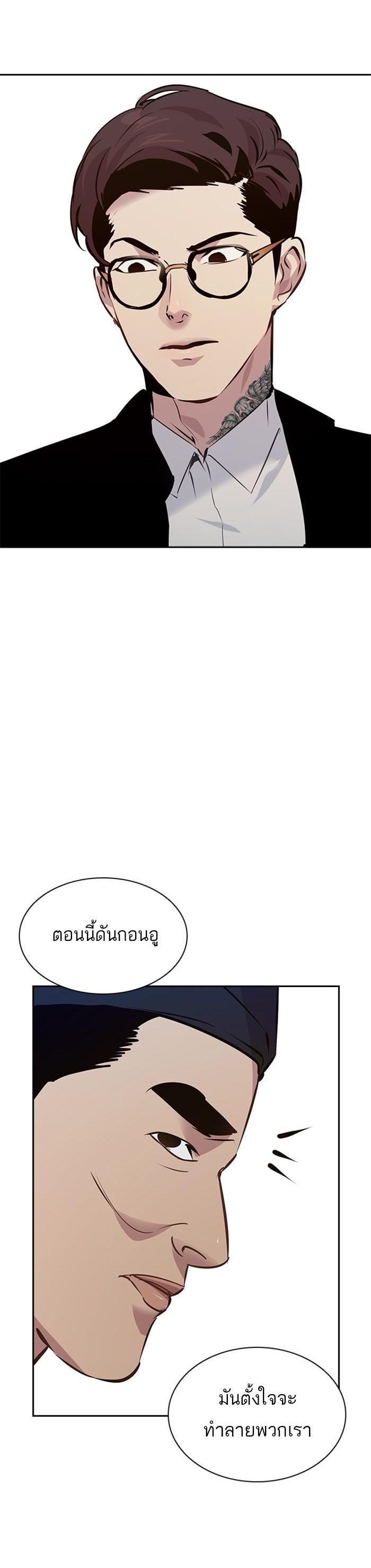 Manga-lc-com อ่านมังงะ อ่านการ์ตูน ออนไลน์ ฟรี The World Is Money and Power กลโกงโลกพนัน ตอนที่ 1 2 3 4 5 6 7 8 9 10 11 12 13 14 ฟรี ไม่มีโฆษณา Manga-lc - อ่าน มังงะ อ่าน การ์ตูน ออนไลน์ อ่านมังงะ ฟรี