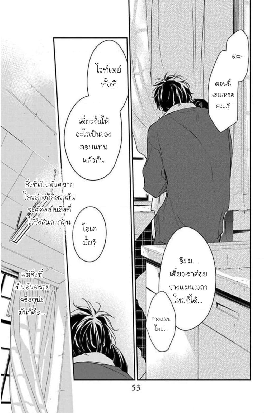 Manga-lc-com อ่านมังงะ อ่านการ์ตูน ออนไลน์ ฟรี Tsuiraku JK to Haijin Kyoushi ตอนที่ 1 2 3 4 5 6 7 8 9 10 11 12 13 14 ฟรี ไม่มีโฆษณา Manga-lc - อ่าน มังงะ อ่าน การ์ตูน ออนไลน์ อ่านมังงะ ฟรี