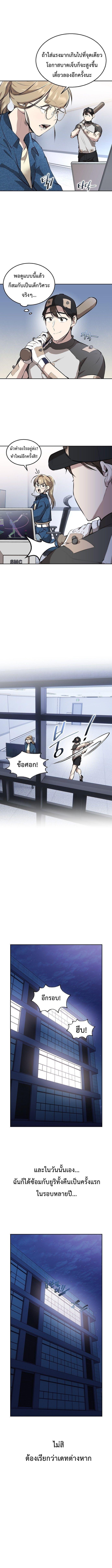 Manga-lc-com อ่านมังงะ อ่านการ์ตูน ออนไลน์ ฟรี Genius Hitter Hits Fastball ตอนที่ 1 2 3 4 5 6 7 8 9 10 11 12 13 14 ฟรี ไม่มีโฆษณา Manga-lc - อ่าน มังงะ อ่าน การ์ตูน ออนไลน์ อ่านมังงะ ฟรี