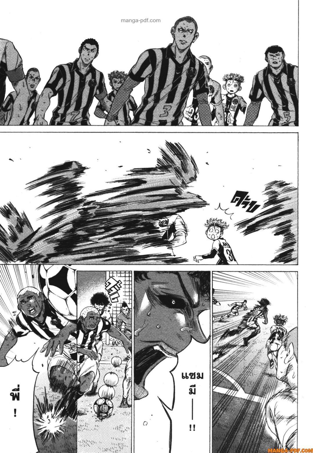 Manga-lc-com อ่านมังงะ อ่านการ์ตูน ออนไลน์ ฟรี Ao Ashi แข้งเด็กหัวใจนักสู้ ตอนที่ 1 2 3 4 5 6 7 8 9 10 11 12 13 14 ฟรี ไม่มีโฆษณา Manga-lc - อ่าน มังงะ อ่าน การ์ตูน ออนไลน์ อ่านมังงะ ฟรี