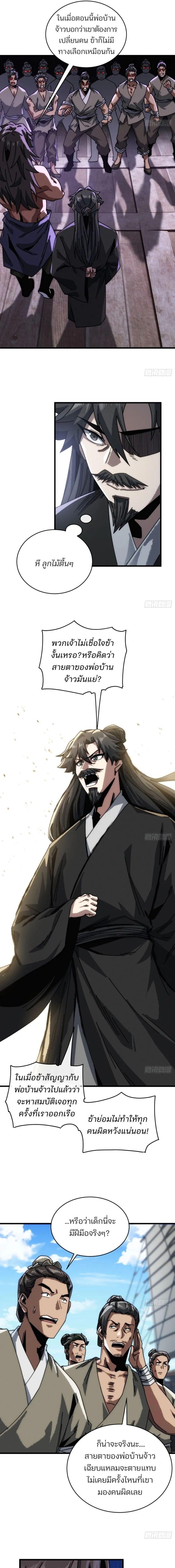 Manga-lc-com อ่านมังงะ อ่านการ์ตูน ออนไลน์ ฟรี My Simulated Path To Immortality ตอนที่ 1 2 3 4 5 6 7 8 9 10 11 12 13 14 ฟรี ไม่มีโฆษณา Manga-lc - อ่าน มังงะ อ่าน การ์ตูน ออนไลน์ อ่านมังงะ ฟรี