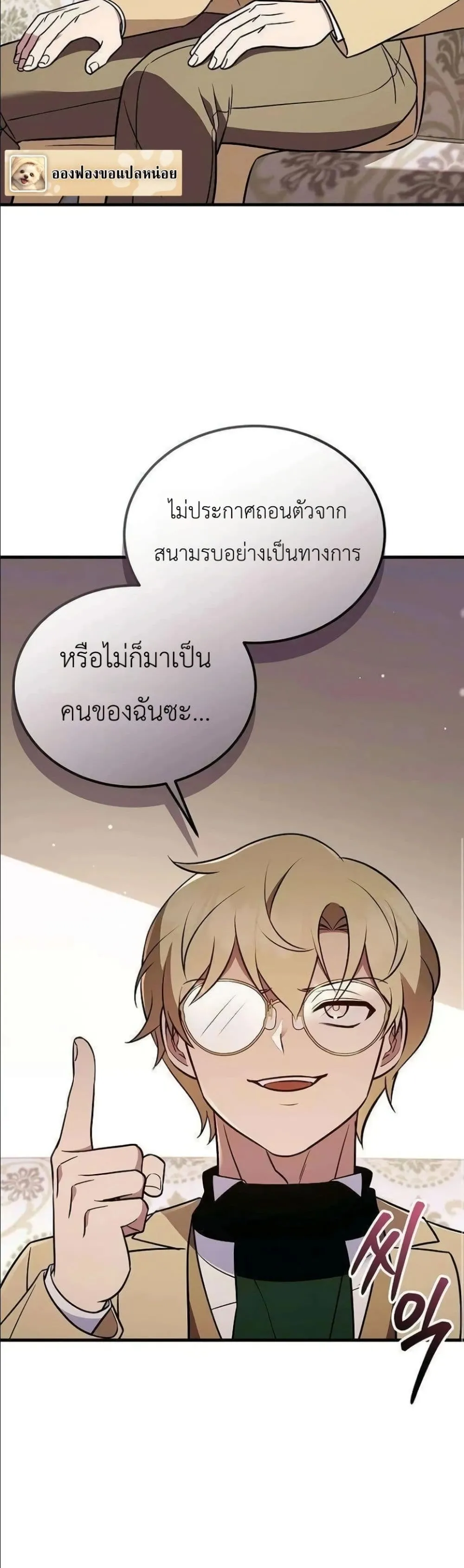 Manga-lc-com อ่านมังงะ อ่านการ์ตูน ออนไลน์ ฟรี My Wife Waited in the Wheat Fields ตอนที่ 1 2 3 4 5 6 7 8 9 10 11 12 13 14 ฟรี ไม่มีโฆษณา Manga-lc - อ่าน มังงะ อ่าน การ์ตูน ออนไลน์ อ่านมังงะ ฟรี