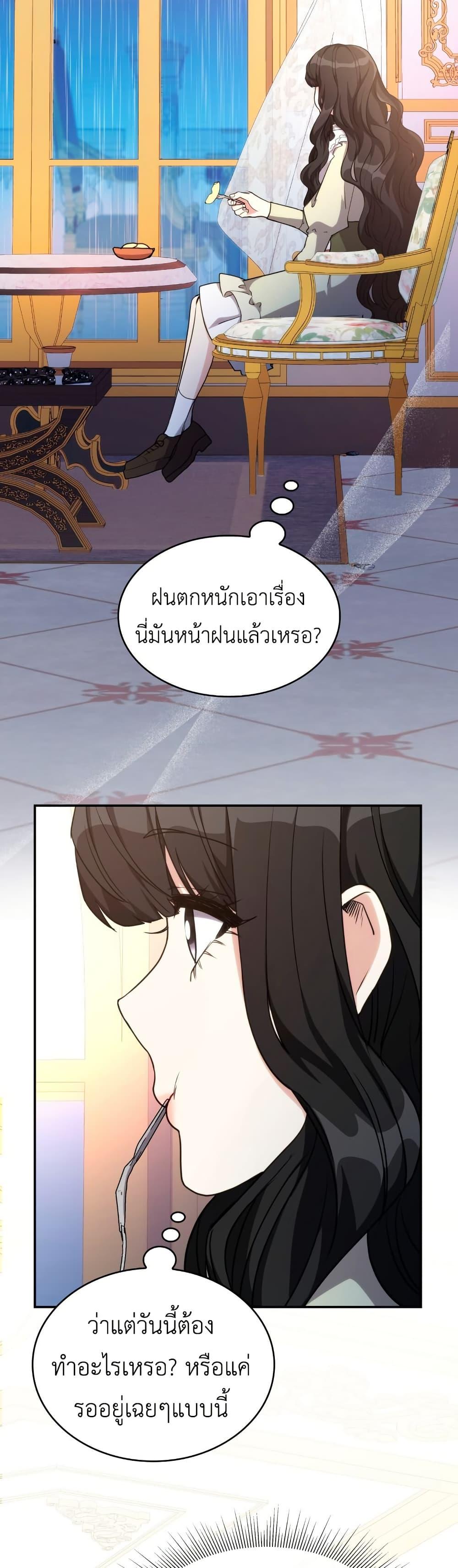 Manga-lc-com อ่านมังงะ อ่านการ์ตูน ออนไลน์ ฟรี I’m Doomed if They Become Obsessed ตอนที่ 1 2 3 4 5 6 7 8 9 10 11 12 13 14 ฟรี ไม่มีโฆษณา Manga-lc - อ่าน มังงะ อ่าน การ์ตูน ออนไลน์ อ่านมังงะ ฟรี