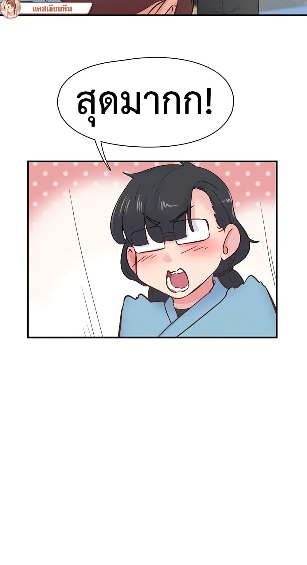 Doujin-Lc- อ่าน โดจิน มังฮวา เกาหลี ญี่ปุ่น จีน แปลไทย Tremors ตอนที่ 1 2 3 4 5 6 7 8 9 10 11 12 13 14 ฟรี ไม่มีโฆษณา อ่าน โดจิน Manhwa เกาหลี ญี่ปุ่น จีน เรามีครบ คัดมาให้เน้นๆ โดจิน 18+ รับประกันความฟินโดย  Doujin Lc