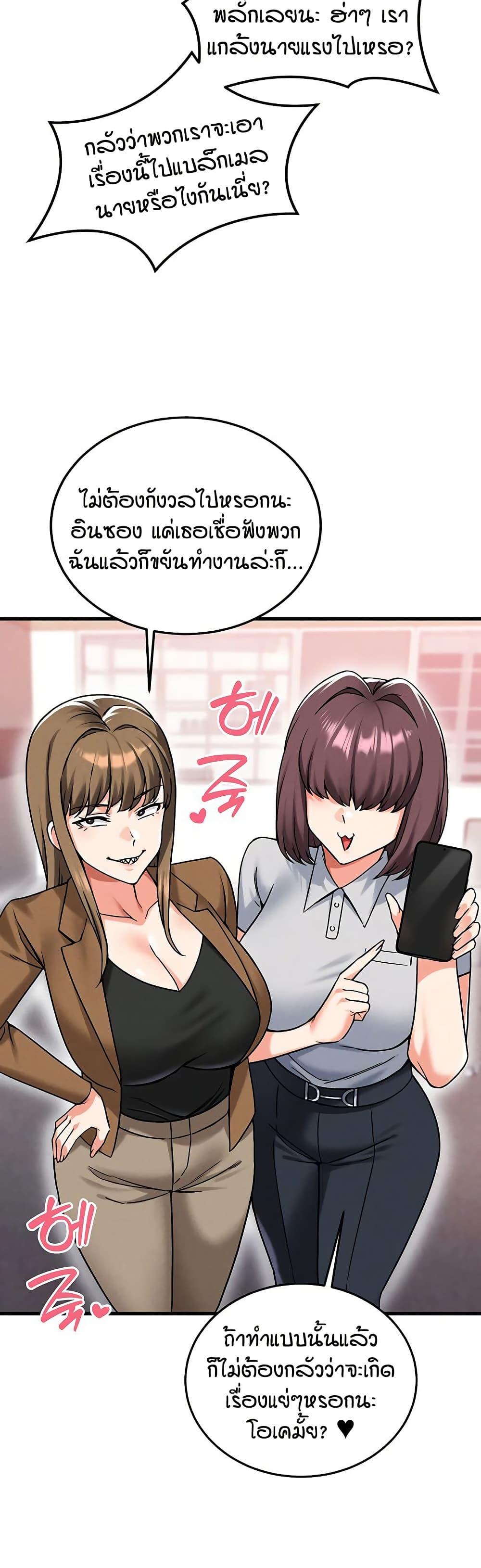 Doujin-Lc- อ่าน โดจิน มังฮวา เกาหลี ญี่ปุ่น จีน แปลไทย Wanna Join the Company ตอนที่ 1 2 3 4 5 6 7 8 9 10 11 12 13 14 ฟรี ไม่มีโฆษณา อ่าน โดจิน Manhwa เกาหลี ญี่ปุ่น จีน เรามีครบ คัดมาให้เน้นๆ โดจิน 18+ รับประกันความฟินโดย  Doujin Lc