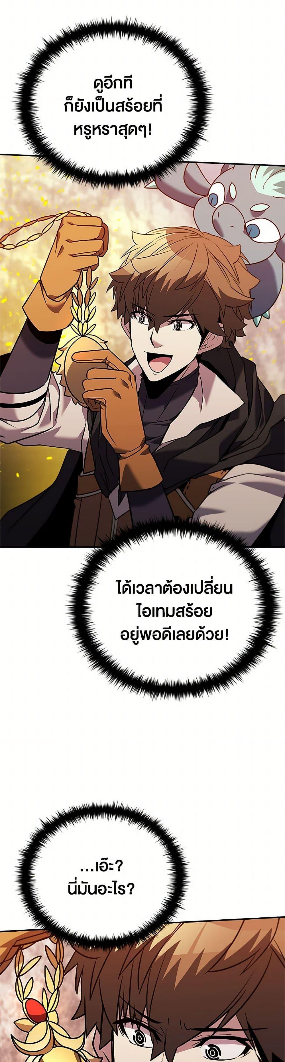 Manga-lc-com อ่านมังงะ อ่านการ์ตูน ออนไลน์ ฟรี Taming Master ตอนที่ 1 2 3 4 5 6 7 8 9 10 11 12 13 14 ฟรี ไม่มีโฆษณา Manga-lc - อ่าน มังงะ อ่าน การ์ตูน ออนไลน์ อ่านมังงะ ฟรี