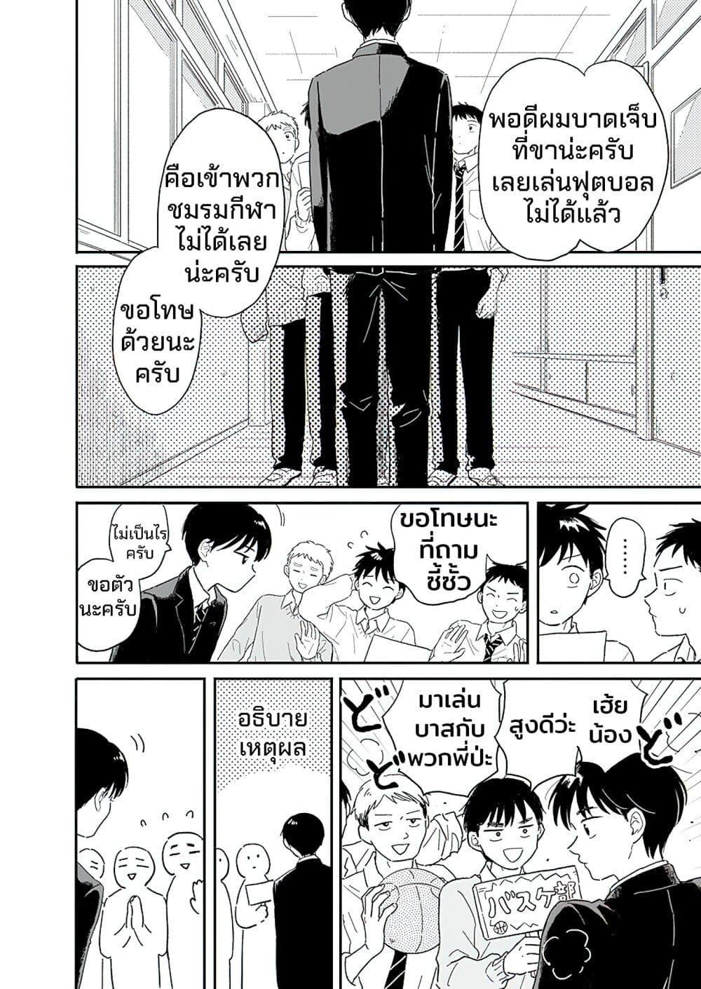 Manga-lc-com อ่านมังงะ อ่านการ์ตูน ออนไลน์ ฟรี Houkago Kitaku Biyori ตอนที่ 1 2 3 4 5 6 7 8 9 10 11 12 13 14 ฟรี ไม่มีโฆษณา Manga-lc - อ่าน มังงะ อ่าน การ์ตูน ออนไลน์ อ่านมังงะ ฟรี