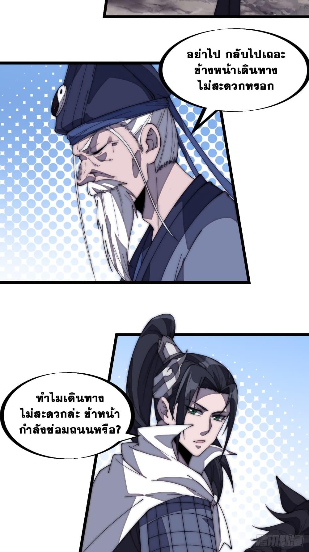 Manga-lc-com อ่านมังงะ อ่านการ์ตูน ออนไลน์ ฟรี It Starts With A Mountain ตอนที่ 1 2 3 4 5 6 7 8 9 10 11 12 13 14 ฟรี ไม่มีโฆษณา Manga-lc - อ่าน มังงะ อ่าน การ์ตูน ออนไลน์ อ่านมังงะ ฟรี