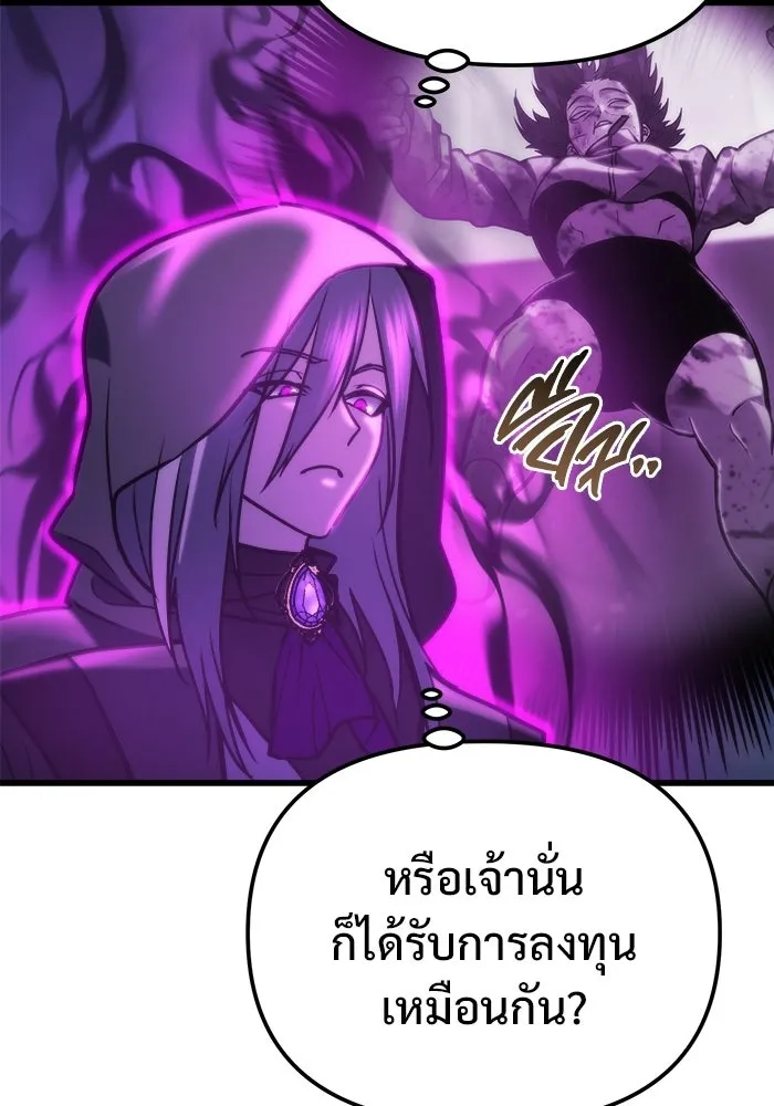 โกดังลับหลังโลกแตก ตอนที่ 84 รูปที่ 62