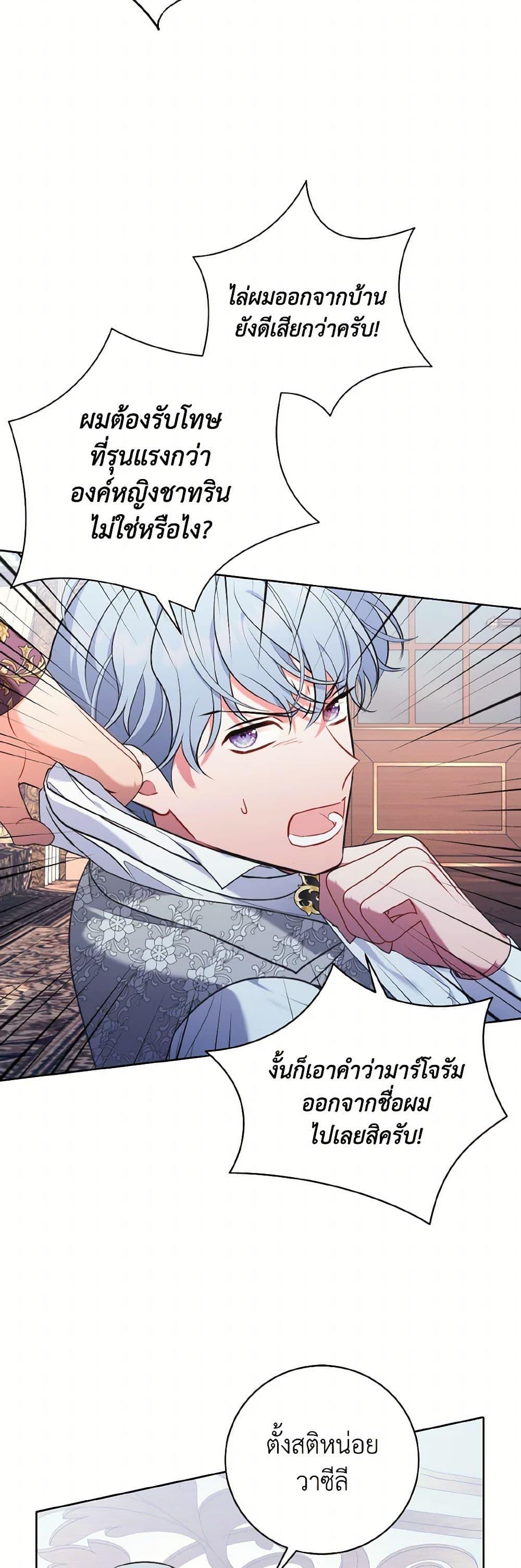 Manga-lc-com อ่านมังงะ อ่านการ์ตูน ออนไลน์ ฟรี The Wicked Ladies in Waiting ตอนที่ 1 2 3 4 5 6 7 8 9 10 11 12 13 14 ฟรี ไม่มีโฆษณา Manga-lc - อ่าน มังงะ อ่าน การ์ตูน ออนไลน์ อ่านมังงะ ฟรี