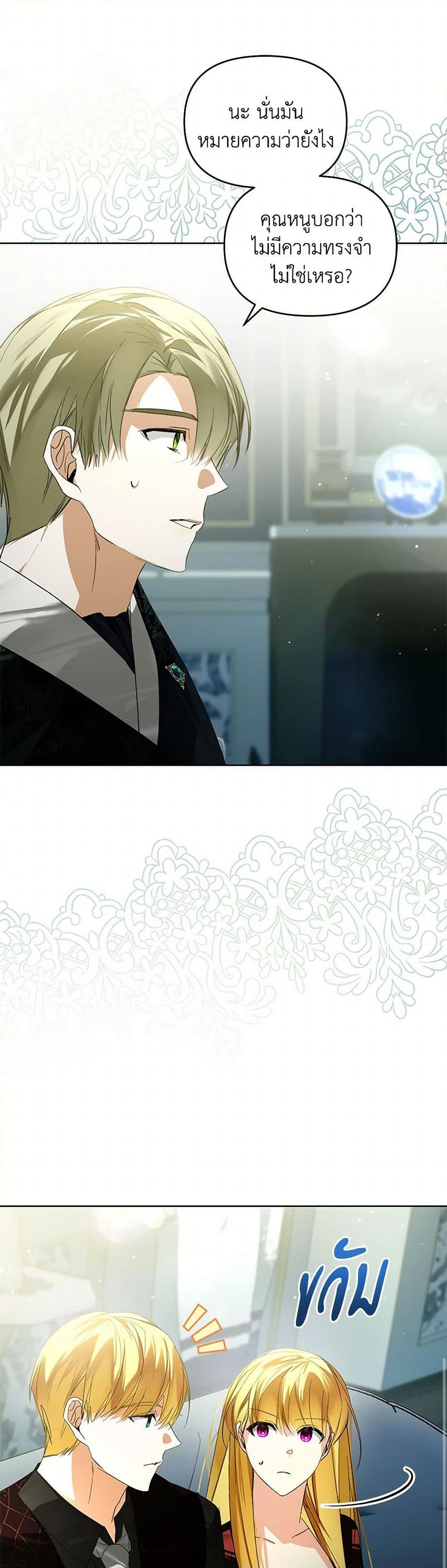 Manga-lc-com อ่านมังงะ อ่านการ์ตูน ออนไลน์ ฟรี Falling Into the Arms of a Mad Villain ตอนที่ 1 2 3 4 5 6 7 8 9 10 11 12 13 14 ฟรี ไม่มีโฆษณา Manga-lc - อ่าน มังงะ อ่าน การ์ตูน ออนไลน์ อ่านมังงะ ฟรี