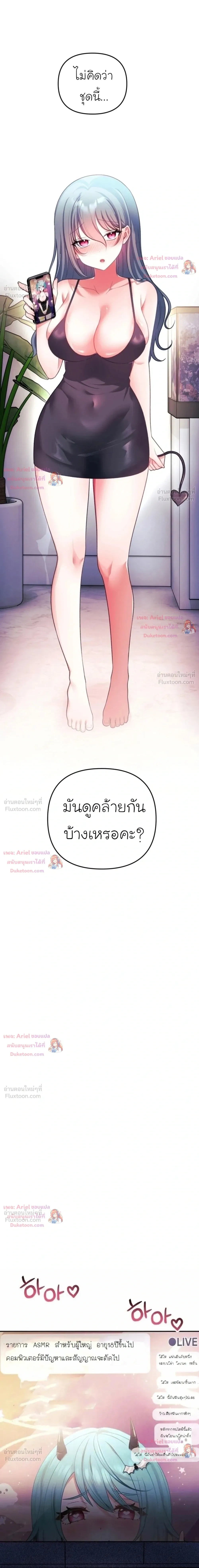 Doujin-Lc- อ่าน โดจิน มังฮวา เกาหลี ญี่ปุ่น จีน แปลไทย My Wife is a VTuber ตอนที่ 1 2 3 4 5 6 7 8 9 10 11 12 13 14 ฟรี ไม่มีโฆษณา อ่าน โดจิน Manhwa เกาหลี ญี่ปุ่น จีน เรามีครบ คัดมาให้เน้นๆ โดจิน 18+ รับประกันความฟินโดย  Doujin Lc