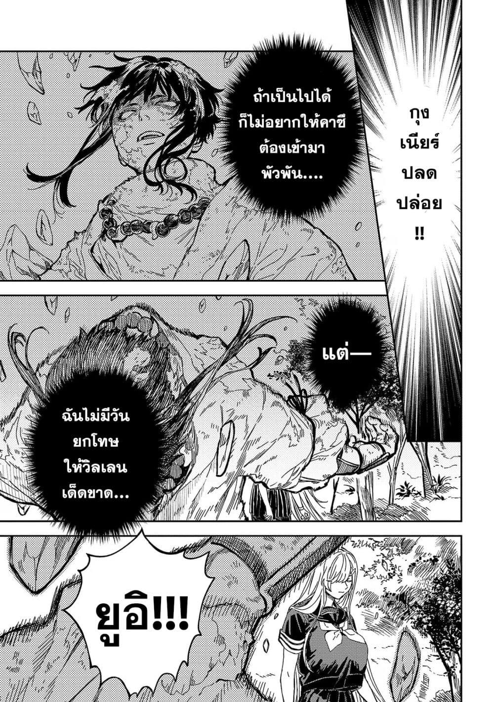 Manga-lc-com อ่านมังงะ อ่านการ์ตูน ออนไลน์ ฟรี A Middle-Aged Man Who Returns From Another World Goes ตอนที่ 1 2 3 4 5 6 7 8 9 10 11 12 13 14 ฟรี ไม่มีโฆษณา Manga-lc - อ่าน มังงะ อ่าน การ์ตูน ออนไลน์ อ่านมังงะ ฟรี