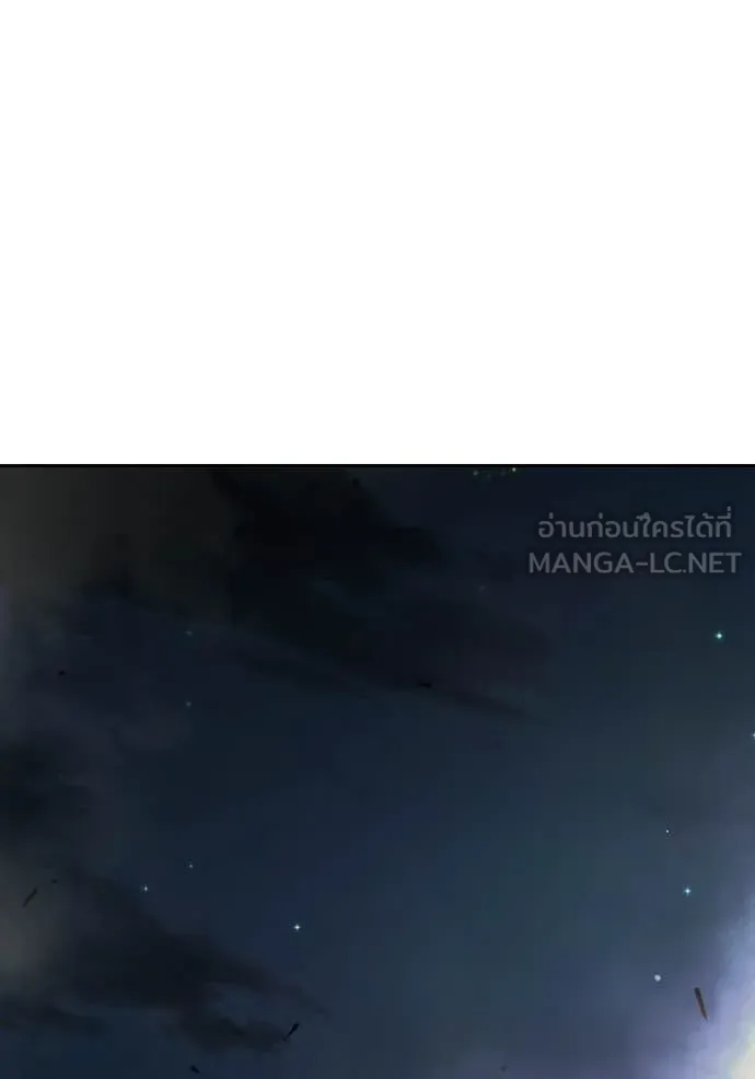 เยาวชนคนคุก ตอนที่ 73 รูปที่ 222