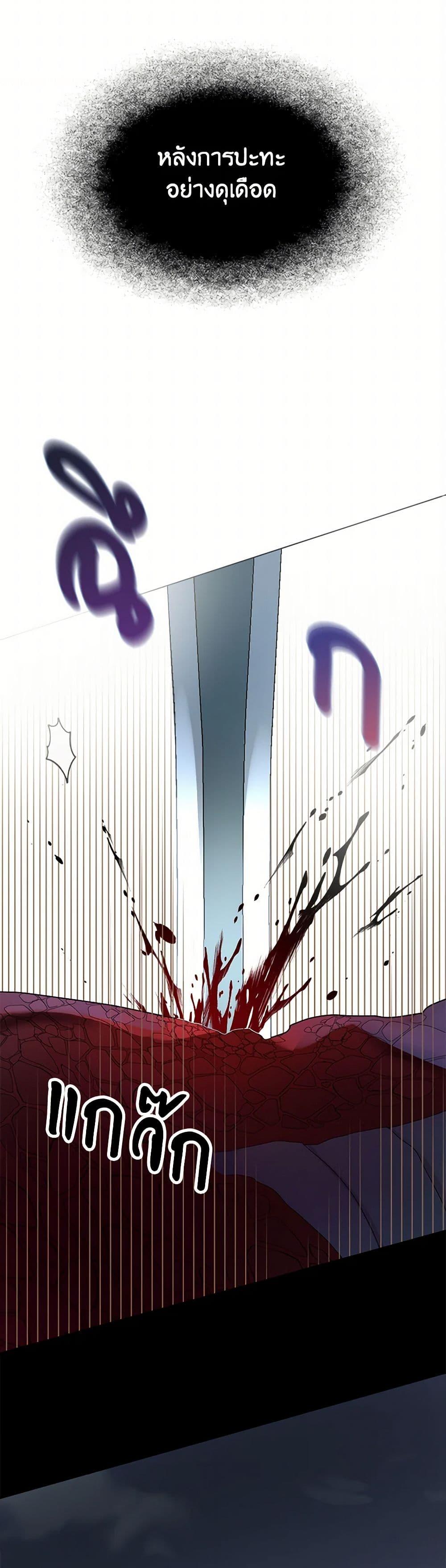 Manga-lc-com อ่านมังงะ อ่านการ์ตูน ออนไลน์ ฟรี The Duchess’s Contract Marriage ตอนที่ 1 2 3 4 5 6 7 8 9 10 11 12 13 14 ฟรี ไม่มีโฆษณา Manga-lc - อ่าน มังงะ อ่าน การ์ตูน ออนไลน์ อ่านมังงะ ฟรี