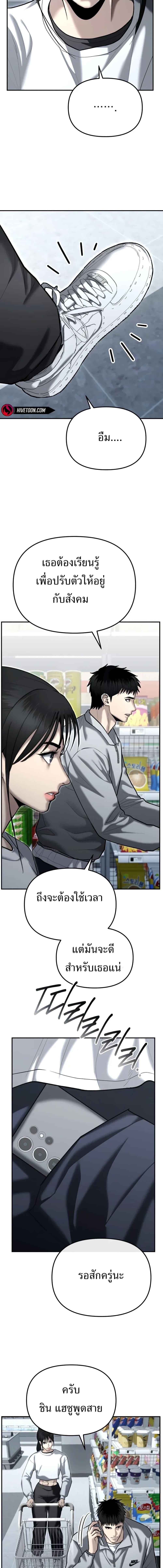 Manga-lc-com อ่านมังงะ อ่านการ์ตูน ออนไลน์ ฟรี The Cop Is Too Strong ตอนที่ 1 2 3 4 5 6 7 8 9 10 11 12 13 14 ฟรี ไม่มีโฆษณา Manga-lc - อ่าน มังงะ อ่าน การ์ตูน ออนไลน์ อ่านมังงะ ฟรี