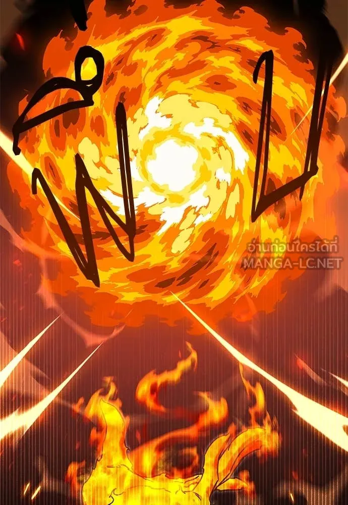 ชำแหละอะคาเดมี ตอนที่ 46 รูปที่ 127