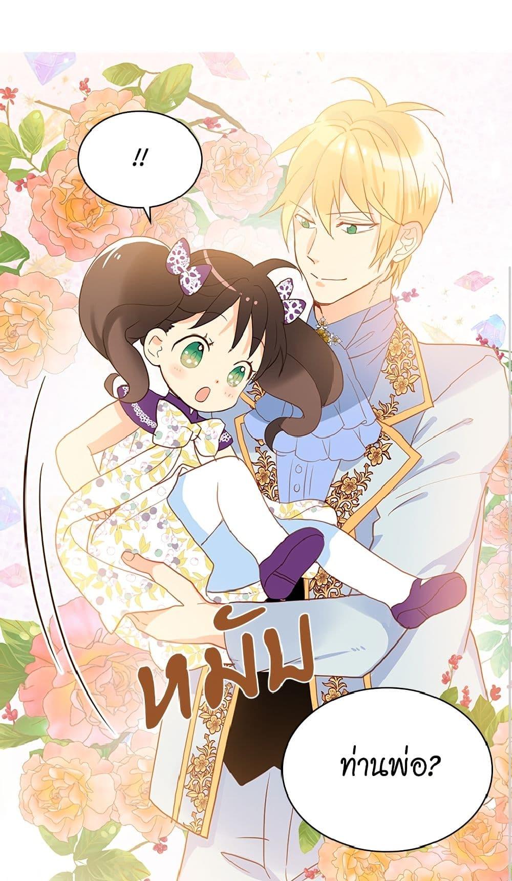 Manga-lc-com อ่านมังงะ อ่านการ์ตูน ออนไลน์ ฟรี Isekai Empress ตอนที่ 1 2 3 4 5 6 7 8 9 10 11 12 13 14 ฟรี ไม่มีโฆษณา Manga-lc - อ่าน มังงะ อ่าน การ์ตูน ออนไลน์ อ่านมังงะ ฟรี