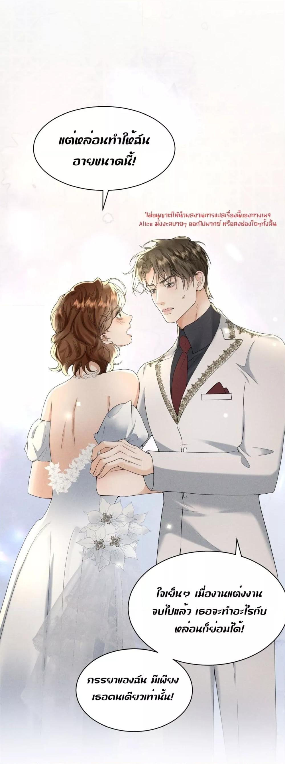 Manga-lc-com อ่านมังงะ อ่านการ์ตูน ออนไลน์ ฟรี TheDuke’sdaug ตอนที่ 1 2 3 4 5 6 7 8 9 10 11 12 13 14 ฟรี ไม่มีโฆษณา Manga-lc - อ่าน มังงะ อ่าน การ์ตูน ออนไลน์ อ่านมังงะ ฟรี